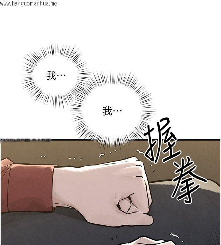 韩国漫画欲海交锋韩漫_欲海交锋-第94话-带著腹中胎儿找上门在线免费阅读-韩国漫画-第102张图片