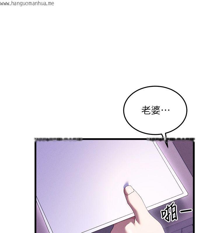 韩国漫画人妻回春馆韩漫_人妻回春馆-第3话-确定这是按摩姿势吗?在线免费阅读-韩国漫画-第117张图片
