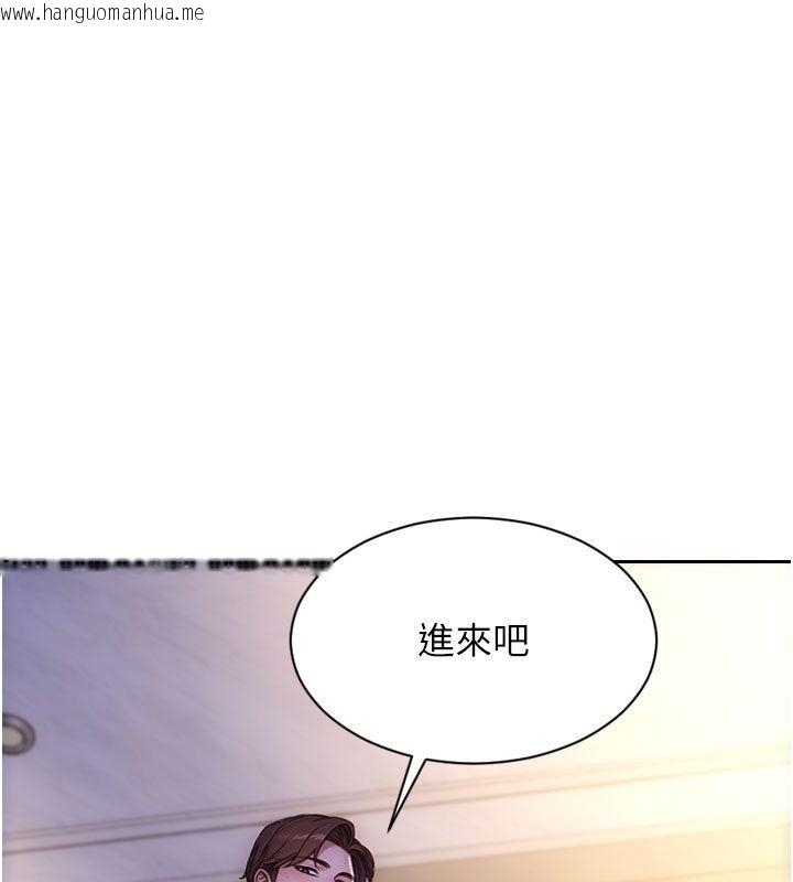 韩国漫画单身即纵欲韩漫_单身即纵欲-第54话-吃到热腾腾的姐妹丼在线免费阅读-韩国漫画-第3张图片