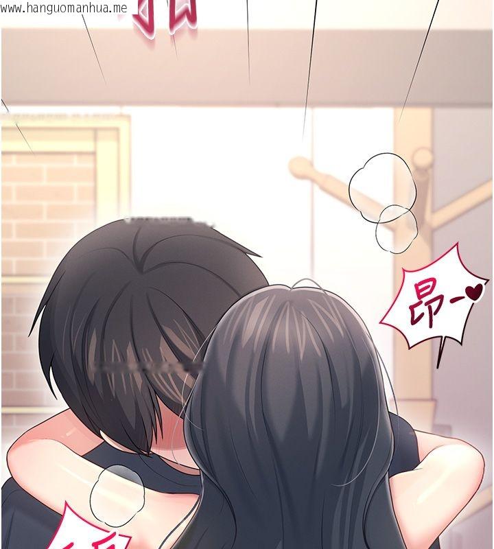 韩国漫画飞机杯女神连线中韩漫_飞机杯女神连线中-第65话-你的精华更香甜在线免费阅读-韩国漫画-第164张图片