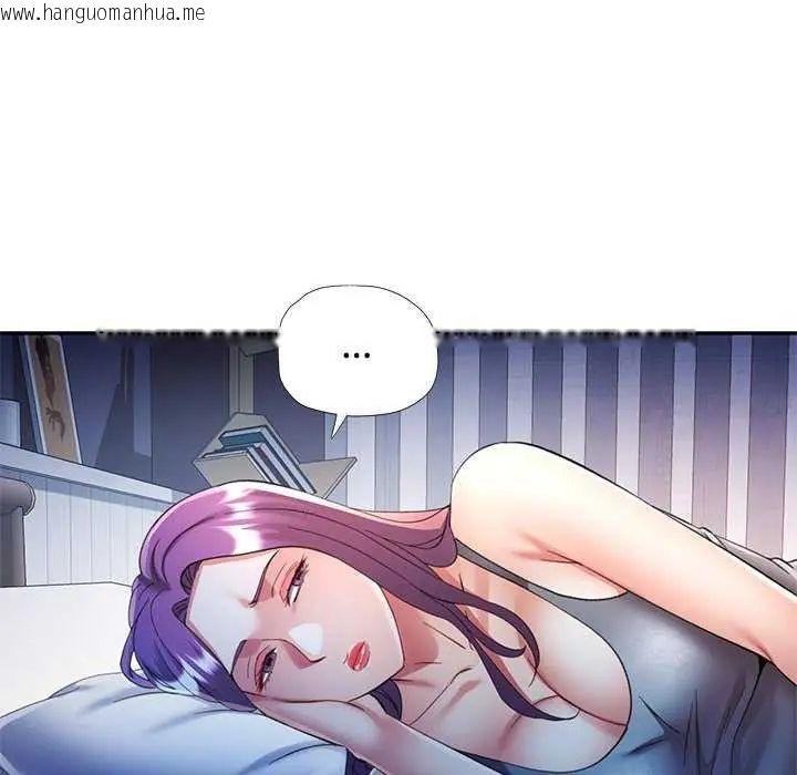 韩国漫画可以爱你吗/似曾相识的她韩漫_可以爱你吗/似曾相识的她-第106话在线免费阅读-韩国漫画-第32张图片