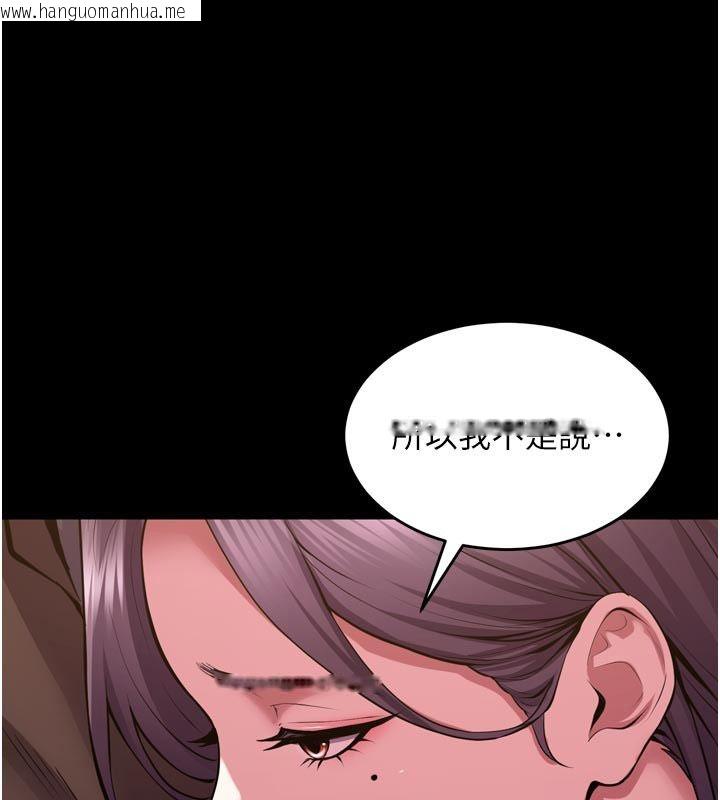 韩国漫画狱火重生韩漫_狱火重生-第70话-希望你记得我的「好」在线免费阅读-韩国漫画-第35张图片