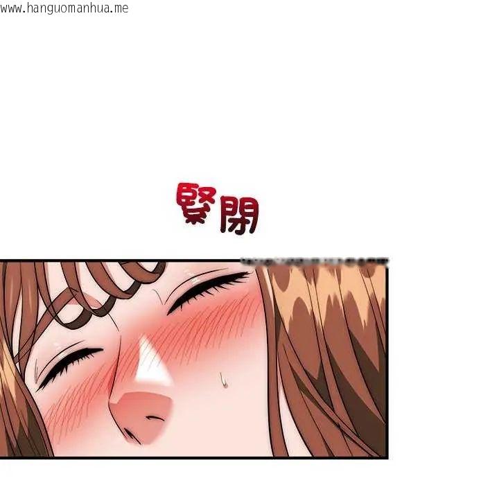 韩国漫画神雕闯都市/强雕：都市润女传说韩漫_神雕闯都市/强雕：都市润女传说-第43话在线免费阅读-韩国漫画-第16张图片