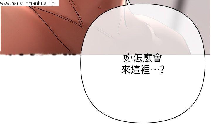韩国漫画欲债韩漫_欲债-第12话-爬过来我就让妳口在线免费阅读-韩国漫画-第222张图片