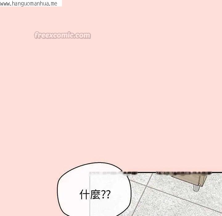 韩国漫画公主殿下要收种子啦！/公主抢孕大作战韩漫_公主殿下要收种子啦！/公主抢孕大作战-第35话在线免费阅读-韩国漫画-第105张图片