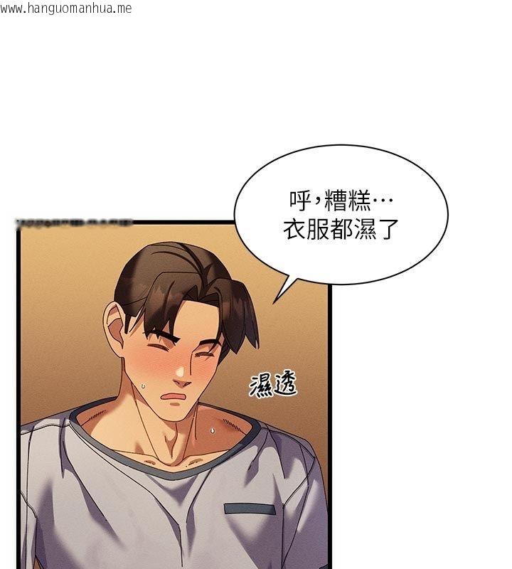 韩国漫画人妻回春馆韩漫_人妻回春馆-第6话-还想要「加时服务」在线免费阅读-韩国漫画-第22张图片