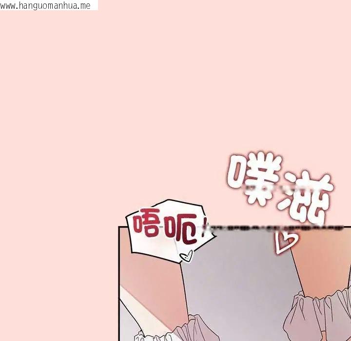 韩国漫画公主殿下要收种子啦！/公主抢孕大作战韩漫_公主殿下要收种子啦！/公主抢孕大作战-第35话在线免费阅读-韩国漫画-第63张图片