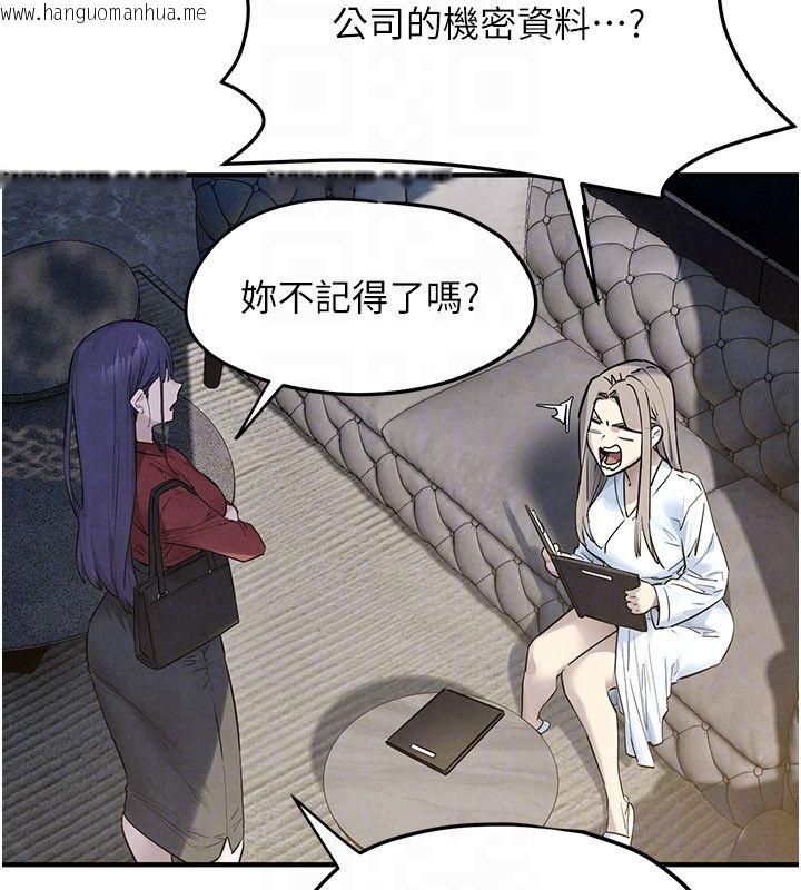 韩国漫画欲海交锋韩漫_欲海交锋-第94话-带著腹中胎儿找上门在线免费阅读-韩国漫画-第51张图片