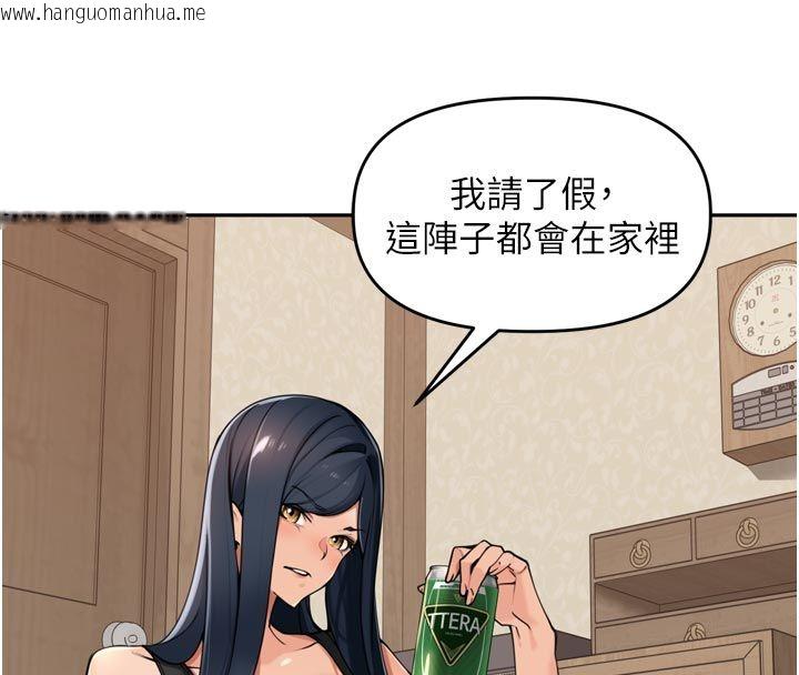 韩国漫画里长孙子开麦啦韩漫_里长孙子开麦啦-第40话-溪边玩水大秀清凉身材在线免费阅读-韩国漫画-第27张图片