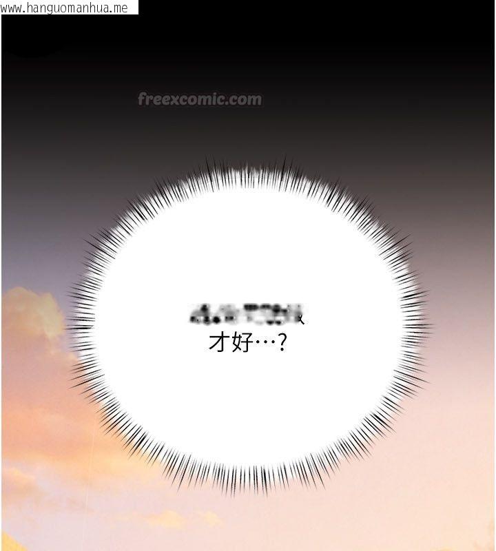 韩国漫画欲海交锋韩漫_欲海交锋-第94话-带著腹中胎儿找上门在线免费阅读-韩国漫画-第120张图片