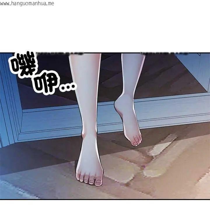韩国漫画可以爱你吗/似曾相识的她韩漫_可以爱你吗/似曾相识的她-第106话在线免费阅读-韩国漫画-第34张图片