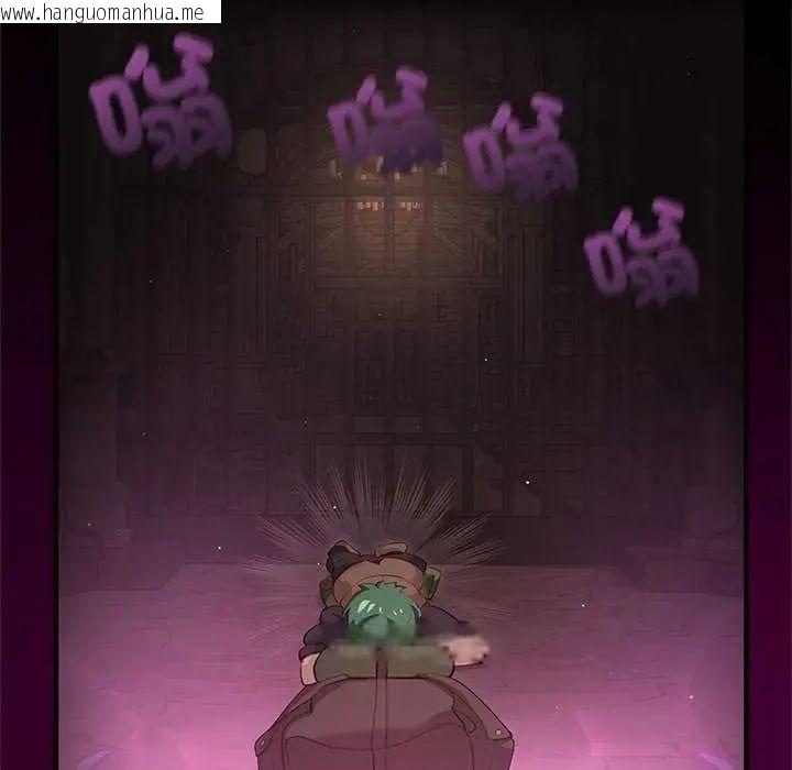 韩国漫画迷雾深处的诱惑/XX地下城韩漫_迷雾深处的诱惑/XX地下城-第25话在线免费阅读-韩国漫画-第173张图片