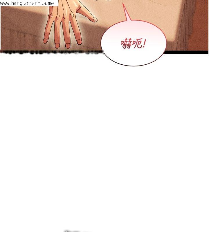 韩国漫画人妻回春馆韩漫_人妻回春馆-第7话-老公到不了的深度在线免费阅读-韩国漫画-第5张图片