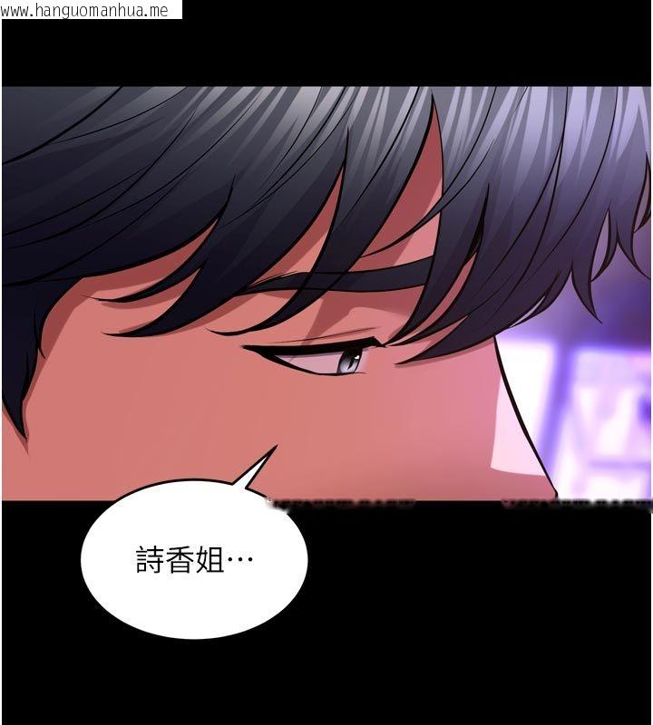 韩国漫画狱火重生韩漫_狱火重生-第70话-希望你记得我的「好」在线免费阅读-韩国漫画-第40张图片