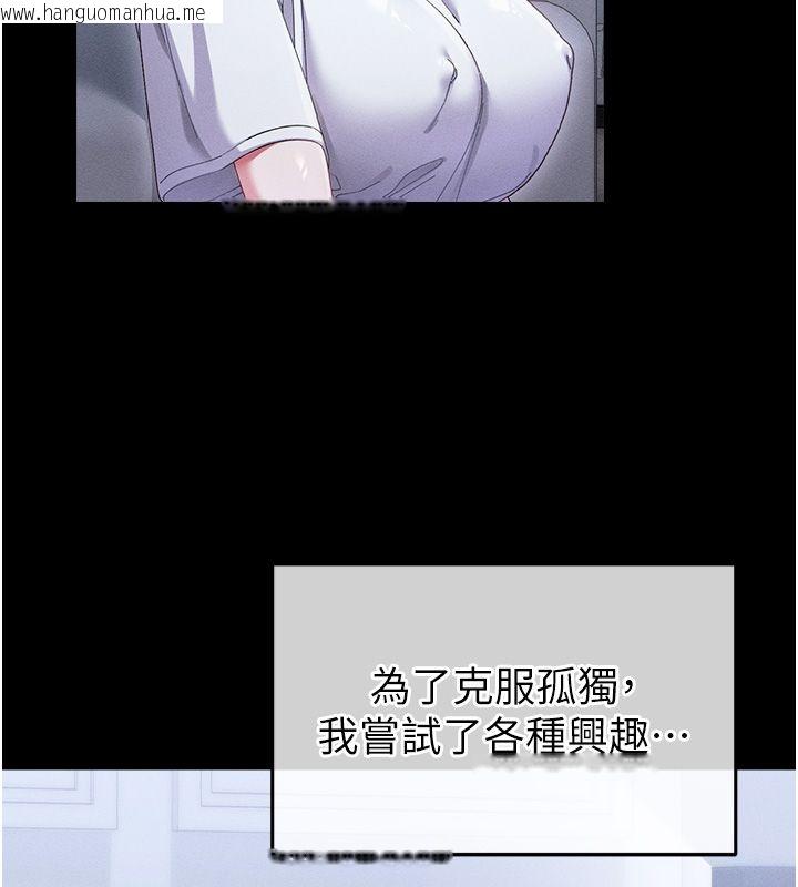 韩国漫画人妻回春馆韩漫_人妻回春馆-第2话-身体极度敏感的头香客在线免费阅读-韩国漫画-第112张图片