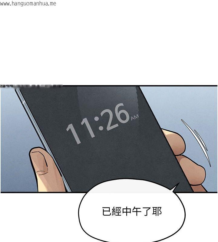 韩国漫画欲海交锋韩漫_欲海交锋-第94话-带著腹中胎儿找上门在线免费阅读-韩国漫画-第16张图片