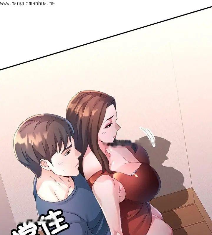 韩国漫画特别课程韩漫_特别课程-第17话在线免费阅读-韩国漫画-第46张图片