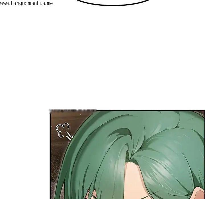 韩国漫画迷雾深处的诱惑/XX地下城韩漫_迷雾深处的诱惑/XX地下城-第25话在线免费阅读-韩国漫画-第11张图片