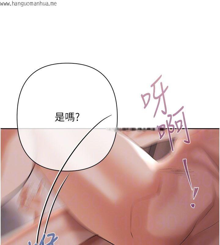 韩国漫画欲债韩漫_欲债-第12话-爬过来我就让妳口在线免费阅读-韩国漫画-第160张图片