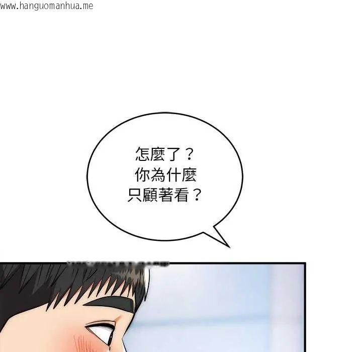 韩国漫画神雕闯都市/强雕：都市润女传说韩漫_神雕闯都市/强雕：都市润女传说-第43话在线免费阅读-韩国漫画-第114张图片