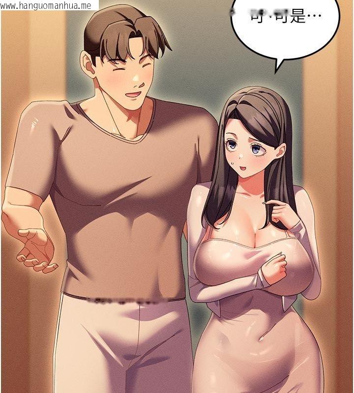 韩国漫画人妻回春馆韩漫_人妻回春馆-第4话-妳要负责帮我「灭火」在线免费阅读-韩国漫画-第3张图片