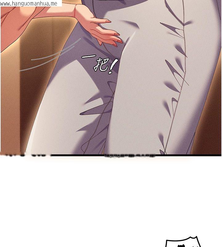 韩国漫画人妻回春馆韩漫_人妻回春馆-第2话-身体极度敏感的头香客在线免费阅读-韩国漫画-第42张图片