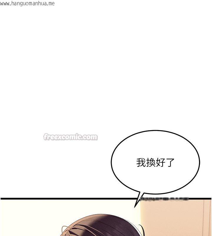 韩国漫画人妻回春馆韩漫_人妻回春馆-第4话-妳要负责帮我「灭火」在线免费阅读-韩国漫画-第15张图片