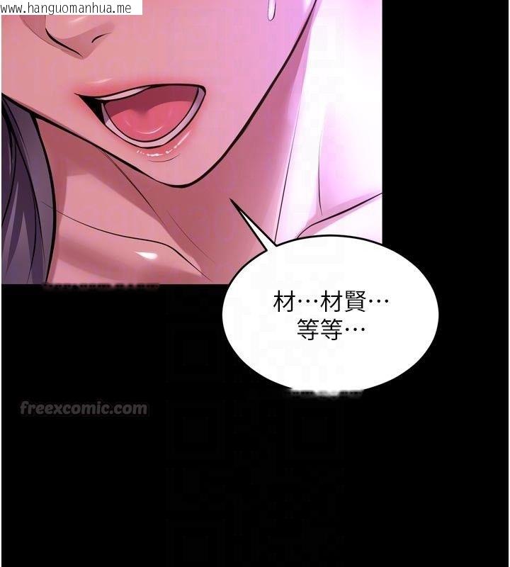 韩国漫画狱火重生韩漫_狱火重生-第70话-希望你记得我的「好」在线免费阅读-韩国漫画-第75张图片