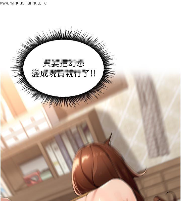 韩国漫画里长孙子开麦啦韩漫_里长孙子开麦啦-第40话-溪边玩水大秀清凉身材在线免费阅读-韩国漫画-第52张图片