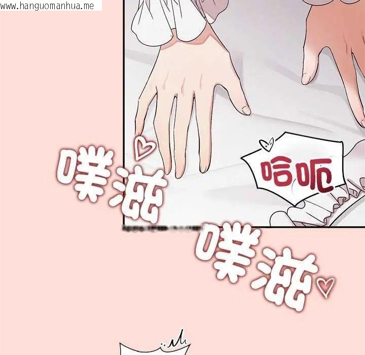韩国漫画公主殿下要收种子啦！/公主抢孕大作战韩漫_公主殿下要收种子啦！/公主抢孕大作战-第35话在线免费阅读-韩国漫画-第64张图片