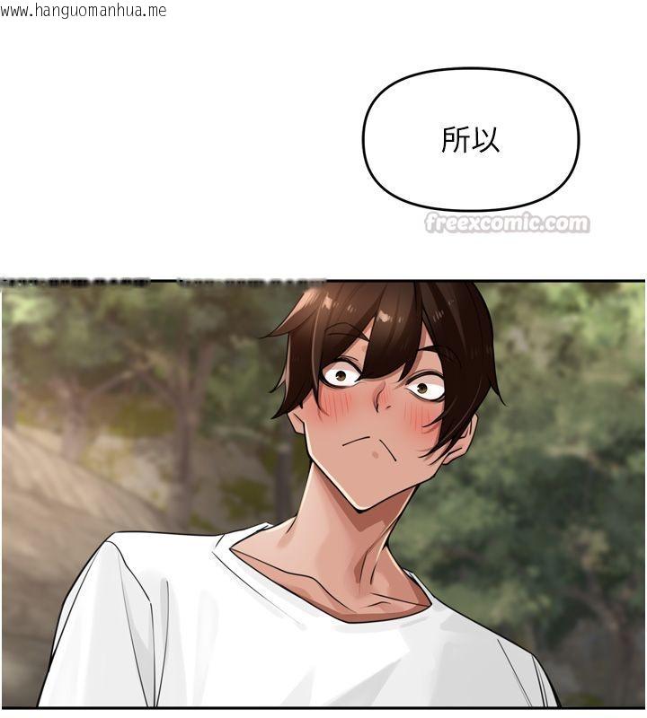 韩国漫画里长孙子开麦啦韩漫_里长孙子开麦啦-第40话-溪边玩水大秀清凉身材在线免费阅读-韩国漫画-第118张图片
