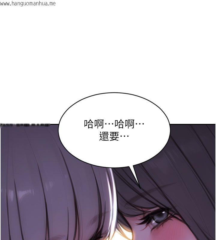 韩国漫画单身即纵欲韩漫_单身即纵欲-第54话-吃到热腾腾的姐妹丼在线免费阅读-韩国漫画-第163张图片