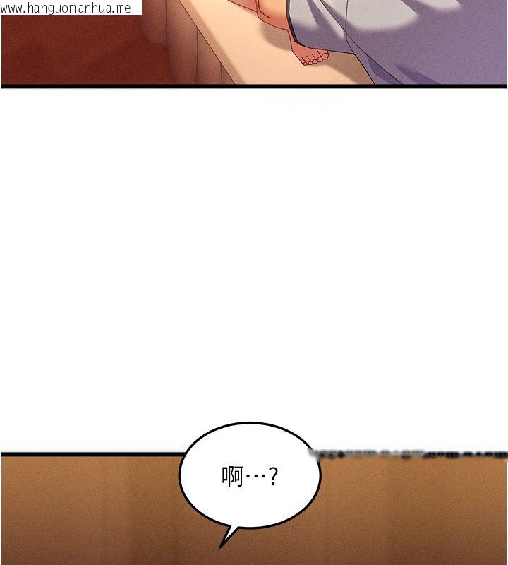 韩国漫画人妻回春馆韩漫_人妻回春馆-第3话-确定这是按摩姿势吗?在线免费阅读-韩国漫画-第70张图片