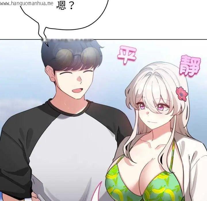 韩国漫画配角的生存任务韩漫_配角的生存任务-第67话在线免费阅读-韩国漫画-第114张图片