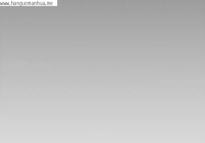韩国漫画缺德邻居难相处韩漫_缺德邻居难相处-第86话在线免费阅读-韩国漫画-第128张图片