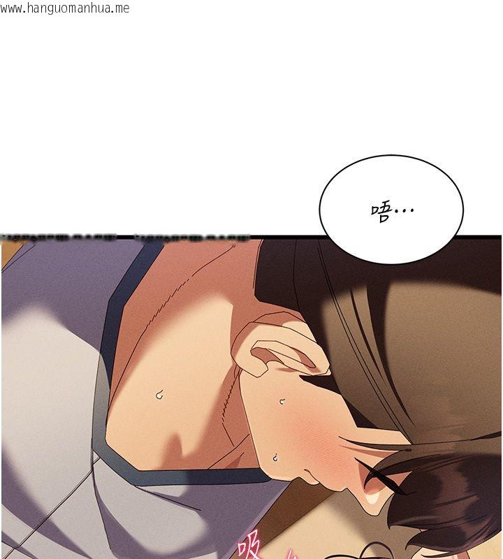 韩国漫画人妻回春馆韩漫_人妻回春馆-第5话-太滑就插进去了在线免费阅读-韩国漫画-第27张图片
