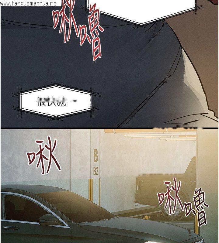 韩国漫画欲海交锋韩漫_欲海交锋-第94话-带著腹中胎儿找上门在线免费阅读-韩国漫画-第116张图片
