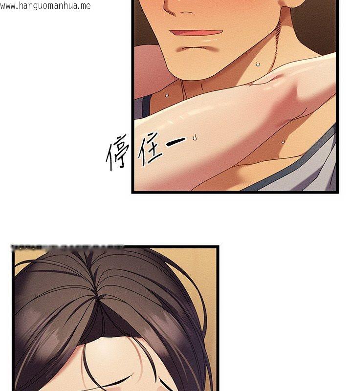韩国漫画人妻回春馆韩漫_人妻回春馆-第5话-太滑就插进去了在线免费阅读-韩国漫画-第123张图片