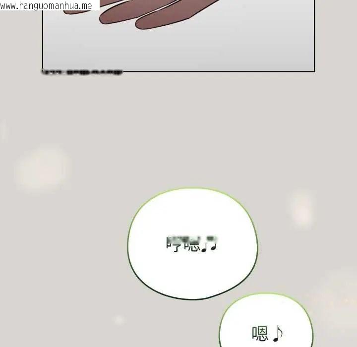 韩国漫画配角的生存任务韩漫_配角的生存任务-第67话在线免费阅读-韩国漫画-第74张图片