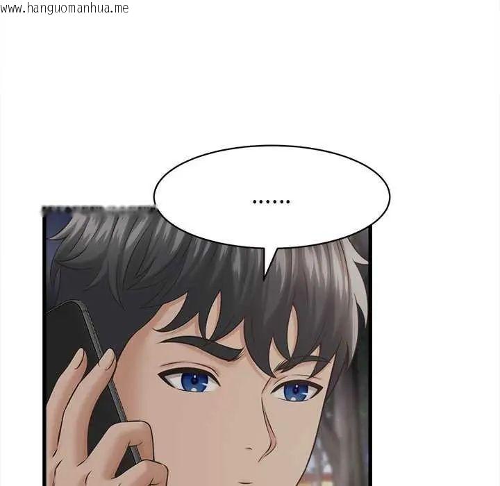 韩国漫画她们的夜晚属于我/与人妻有个秘密韩漫_她们的夜晚属于我/与人妻有个秘密-第44话在线免费阅读-韩国漫画-第131张图片