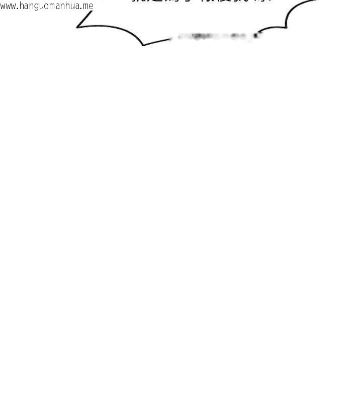韩国漫画单身即纵欲韩漫_单身即纵欲-第54话-吃到热腾腾的姐妹丼在线免费阅读-韩国漫画-第59张图片