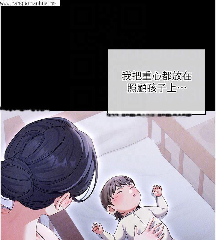 韩国漫画人妻回春馆韩漫_人妻回春馆-第2话-身体极度敏感的头香客在线免费阅读-韩国漫画-第106张图片