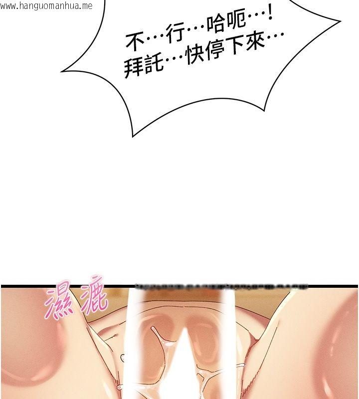 韩国漫画人妻回春馆韩漫_人妻回春馆-第5话-太滑就插进去了在线免费阅读-韩国漫画-第58张图片