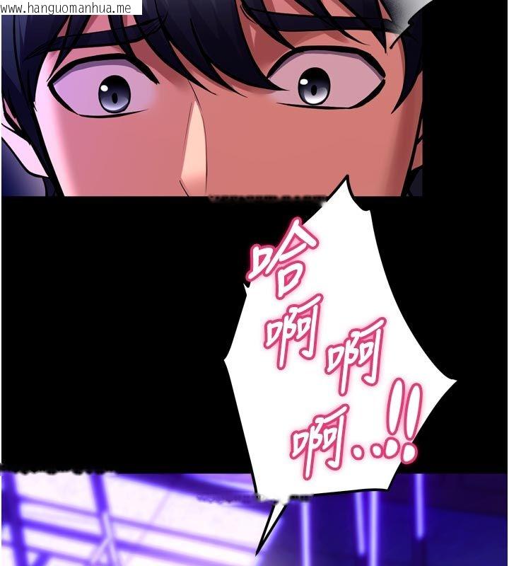 韩国漫画狱火重生韩漫_狱火重生-第70话-希望你记得我的「好」在线免费阅读-韩国漫画-第79张图片