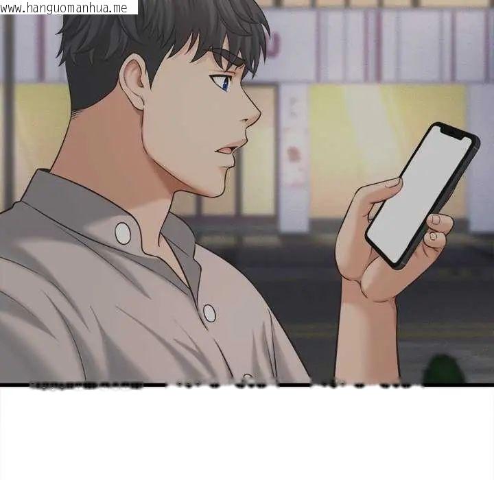 韩国漫画她们的夜晚属于我/与人妻有个秘密韩漫_她们的夜晚属于我/与人妻有个秘密-第44话在线免费阅读-韩国漫画-第102张图片