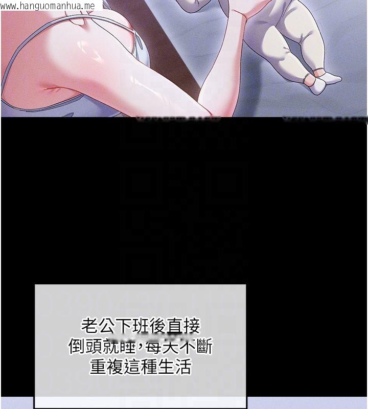 韩国漫画人妻回春馆韩漫_人妻回春馆-第2话-身体极度敏感的头香客在线免费阅读-韩国漫画-第107张图片