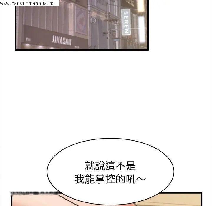 韩国漫画她们的夜晚属于我/与人妻有个秘密韩漫_她们的夜晚属于我/与人妻有个秘密-第44话在线免费阅读-韩国漫画-第41张图片