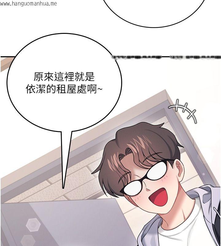 韩国漫画飞机杯女神连线中韩漫_飞机杯女神连线中-第65话-你的精华更香甜在线免费阅读-韩国漫画-第44张图片