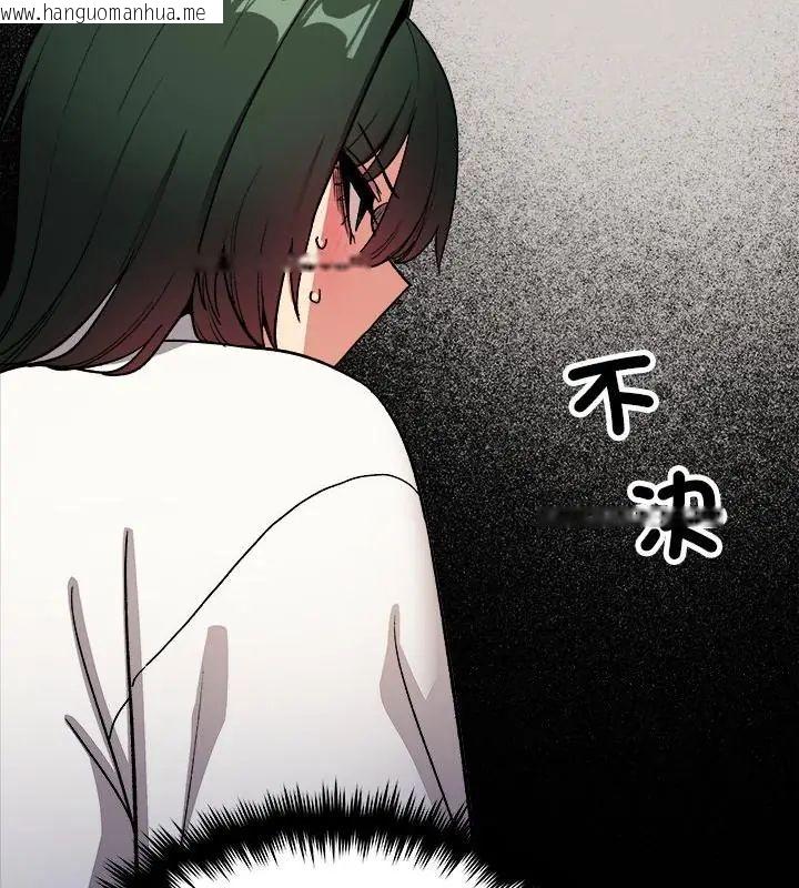韩国漫画缺德邻居难相处韩漫_缺德邻居难相处-第86话在线免费阅读-韩国漫画-第28张图片