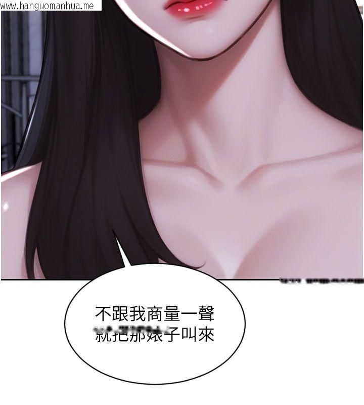 韩国漫画单身即纵欲韩漫_单身即纵欲-第54话-吃到热腾腾的姐妹丼在线免费阅读-韩国漫画-第34张图片
